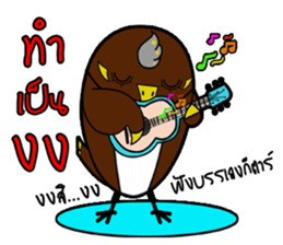 Aieng...The best friend. sticker #14669758