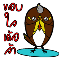 Aieng...The best friend. sticker #14669759