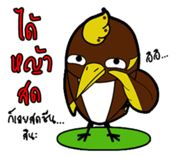 Aieng...The best friend. sticker #14669760