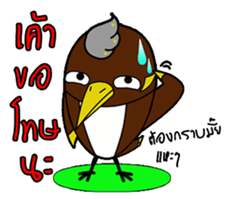 Aieng...The best friend. sticker #14669761