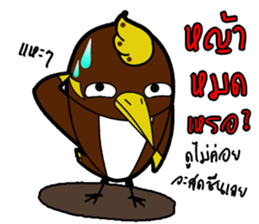 Aieng...The best friend. sticker #14669763
