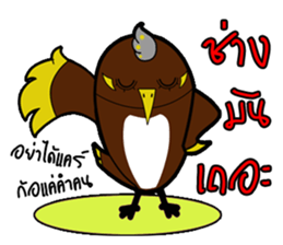 Aieng...The best friend. sticker #14669765