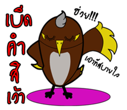 Aieng...The best friend. sticker #14669766