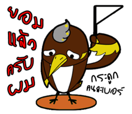 Aieng...The best friend. sticker #14669770
