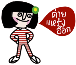 Somsri (Local Southern language) sticker #14669776