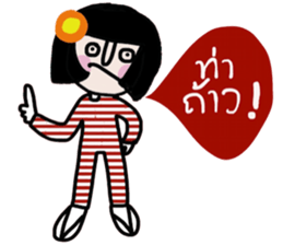 Somsri (Local Southern language) sticker #14669777