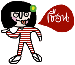 Somsri (Local Southern language) sticker #14669779