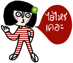 Somsri (Local Southern language) sticker #14669780