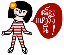 Somsri (Local Southern language) sticker #14669781