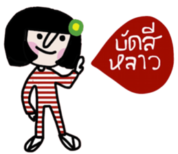 Somsri (Local Southern language) sticker #14669782