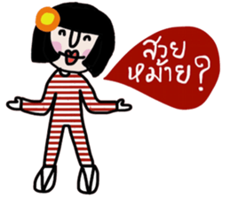 Somsri (Local Southern language) sticker #14669783