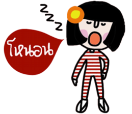 Somsri (Local Southern language) sticker #14669786