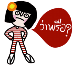 Somsri (Local Southern language) sticker #14669787