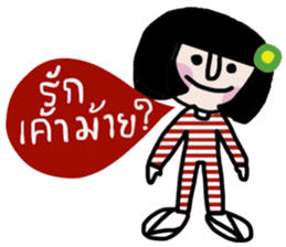 Somsri (Local Southern language) sticker #14669789