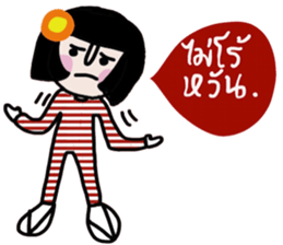 Somsri (Local Southern language) sticker #14669795