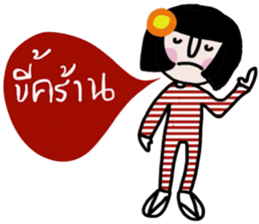 Somsri (Local Southern language) sticker #14669796