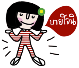 Somsri (Local Southern language) sticker #14669797