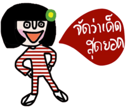 Somsri (Local Southern language) sticker #14669802