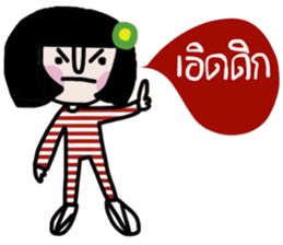 Somsri (Local Southern language) sticker #14669804