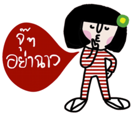 Somsri (Local Southern language) sticker #14669805