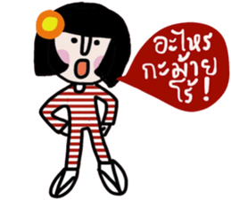 Somsri (Local Southern language) sticker #14669807