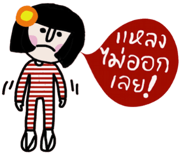 Somsri (Local Southern language) sticker #14669808