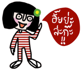 Somsri (Local Southern language) sticker #14669809