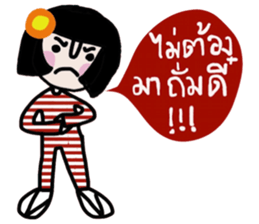 Somsri (Local Southern language) sticker #14669810
