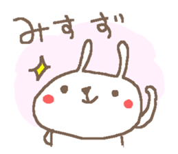 Misuzu cute rabbit stickers! sticker #14669814