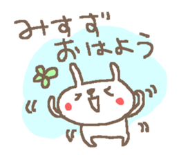 Misuzu cute rabbit stickers! sticker #14669815