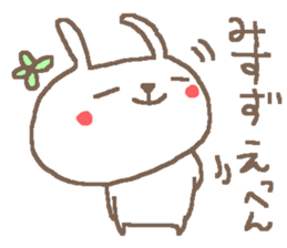 Misuzu cute rabbit stickers! sticker #14669817