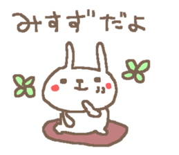 Misuzu cute rabbit stickers! sticker #14669818