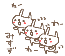 Misuzu cute rabbit stickers! sticker #14669819