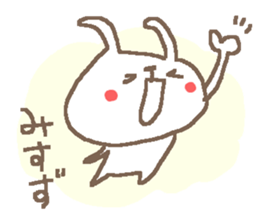 Misuzu cute rabbit stickers! sticker #14669821