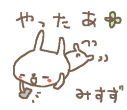 Misuzu cute rabbit stickers! sticker #14669824