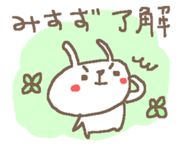 Misuzu cute rabbit stickers! sticker #14669825