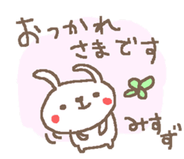 Misuzu cute rabbit stickers! sticker #14669827