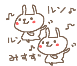 Misuzu cute rabbit stickers! sticker #14669831