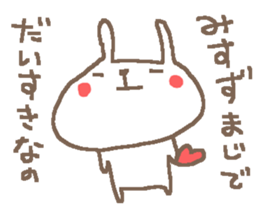 Misuzu cute rabbit stickers! sticker #14669833