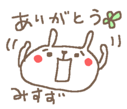 Misuzu cute rabbit stickers! sticker #14669835