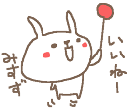 Misuzu cute rabbit stickers! sticker #14669838