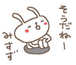Misuzu cute rabbit stickers! sticker #14669839