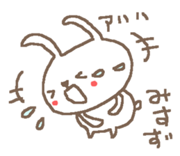 Misuzu cute rabbit stickers! sticker #14669840