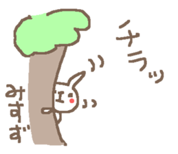 Misuzu cute rabbit stickers! sticker #14669841