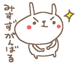 Misuzu cute rabbit stickers! sticker #14669842