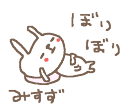 Misuzu cute rabbit stickers! sticker #14669843