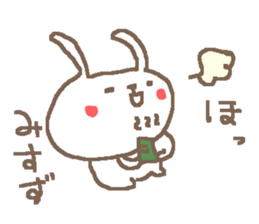 Misuzu cute rabbit stickers! sticker #14669846