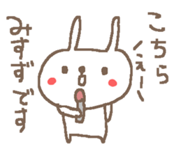 Misuzu cute rabbit stickers! sticker #14669847