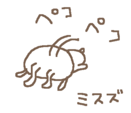 Misuzu cute rabbit stickers! sticker #14669848