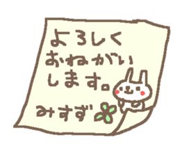 Misuzu cute rabbit stickers! sticker #14669849